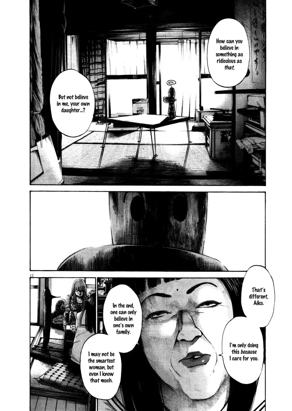 Oyasumi Punpun Chapter 112 12